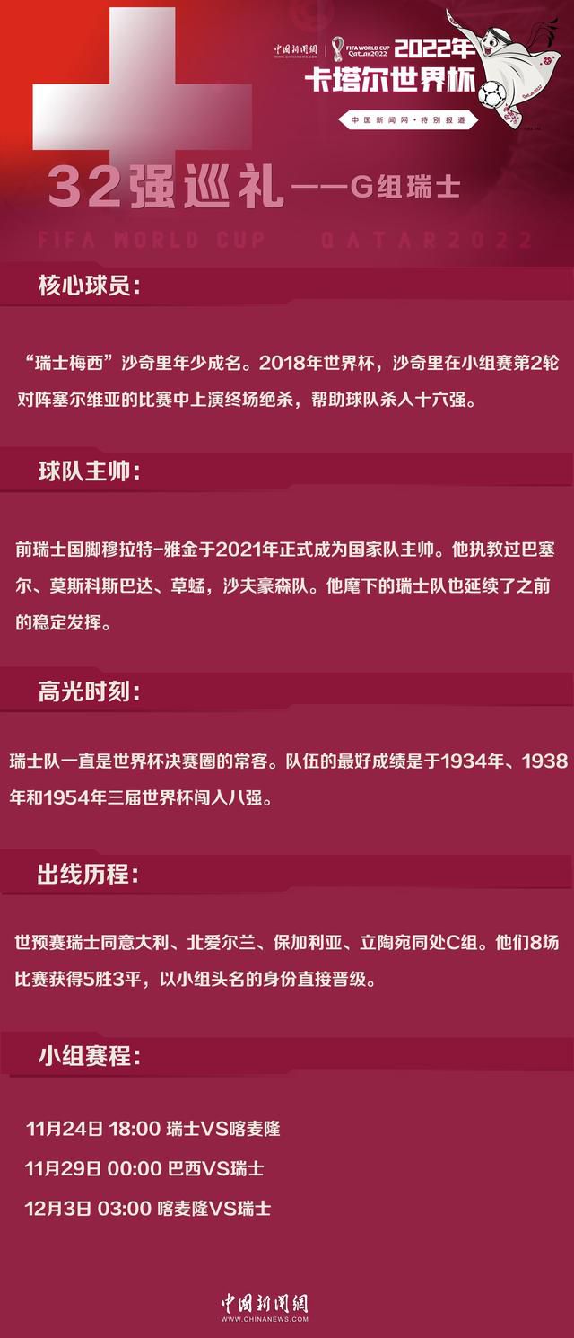 比赛关键事件：第29分钟，多特打破僵局！